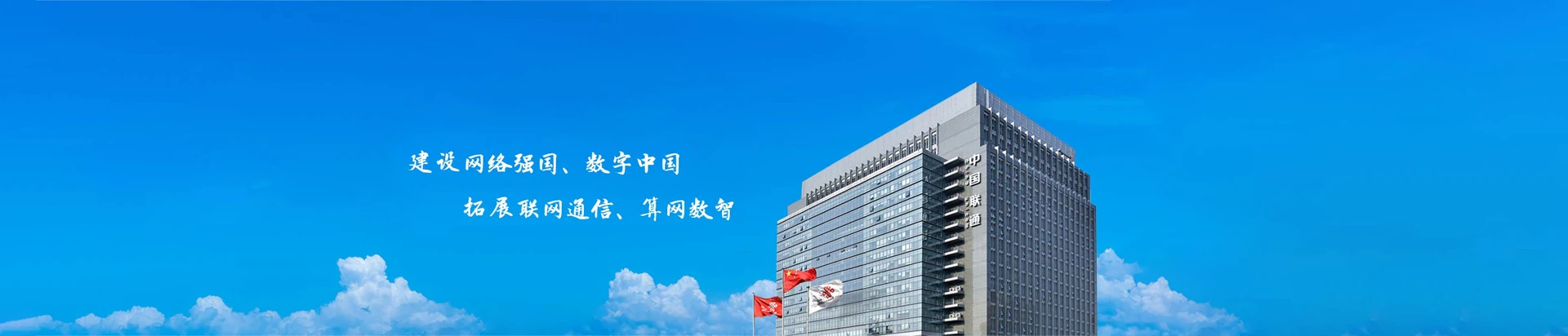 鄂尔多斯联通宽带