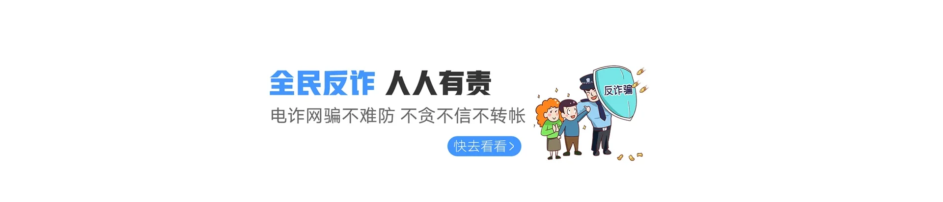 鄂尔多斯联通宽带